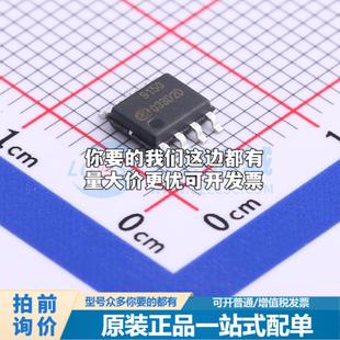 SOP SDC9150SPTR 質量保證 電機驅動芯片 全新正品