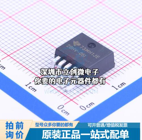 正品TL2575HV-05IKTTR DC-DC电源芯片 降压型特价