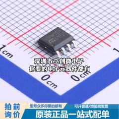 正品VIPER22ASTR-E AC-DC控制器和稳压器 VIPER22AS特价