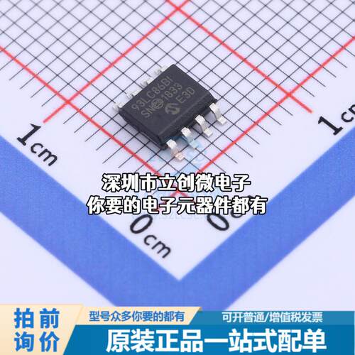 全新93LC86B-I/SN EEPROM 93LC86B I/SN特价