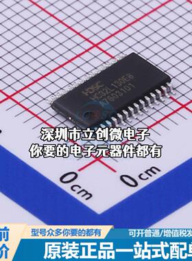 全新HC32L130E8PA-TSSOP28 单片机(MCU/MPU/SOC) ARM Cortex-M0 4