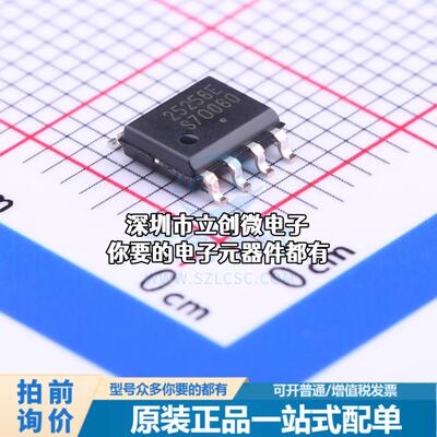 正品CAT25256VI-GT3 EEPROM CAT25256VI-GT3特价