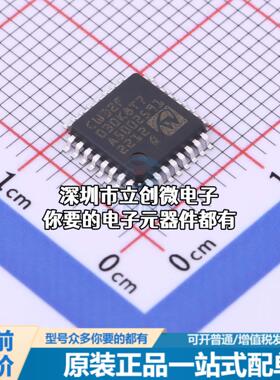 全新CW32F030K8T7 单片机(MCU/MPU/SOC) ARM Cortex-M0+ 64MHz RA
