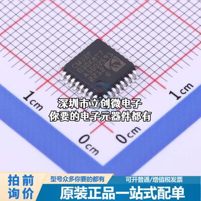 全新CW32F030K8T7 单片机(MCU/MPU/SOC) ARM Cortex-M0+ 64MHz RA