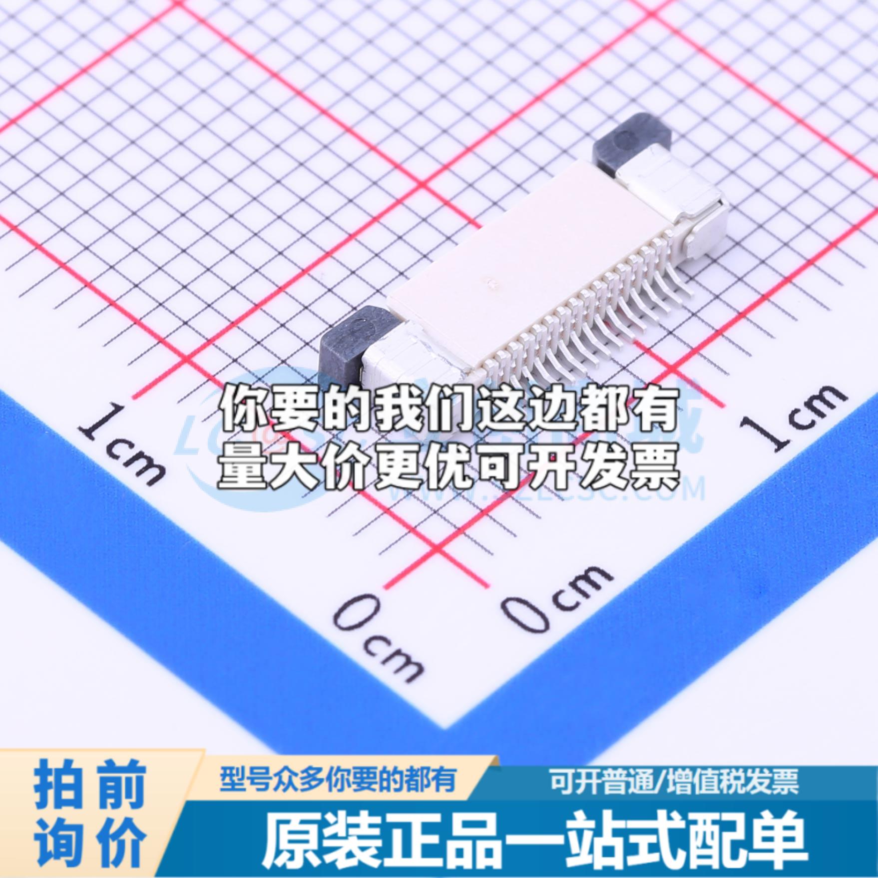 全新AFC07-S16ECA-00 SMD,P=0.5mm,卧贴 FFC/FPC连接器可开票