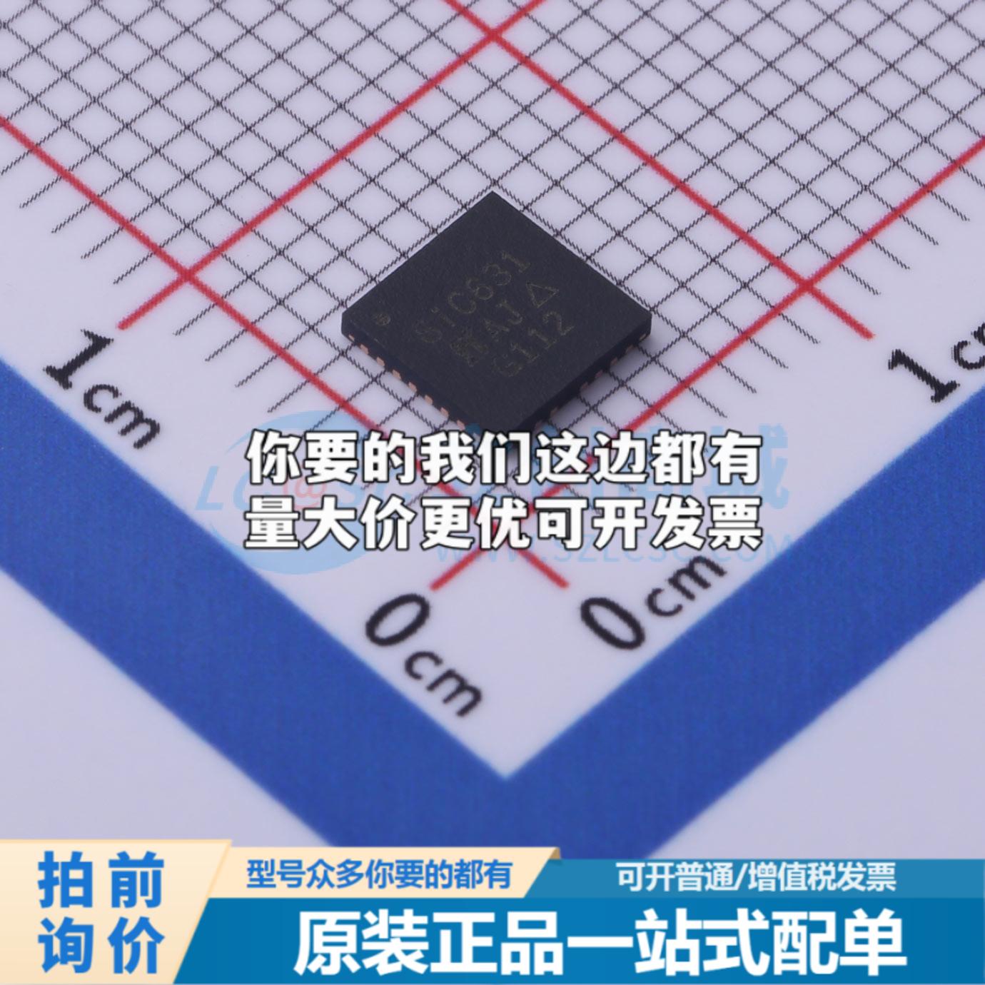 全新正品SIC631CD-T1-GE3 MLP55-31L(5x5) DC-DC电源芯片 质量保