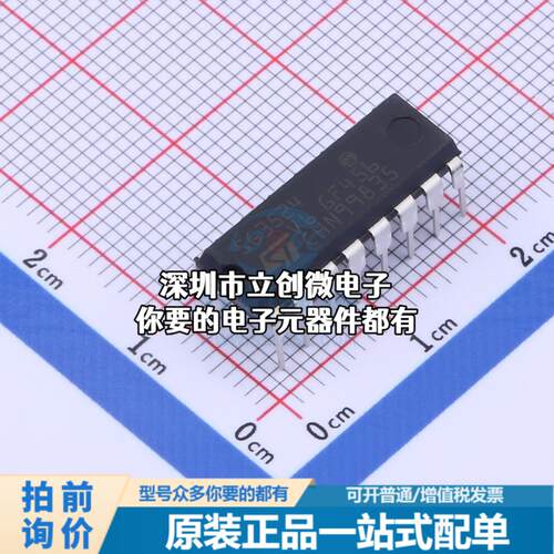 全新SG3524N DC-DC控制芯片 升降压型 8V~40V 300kHz特价