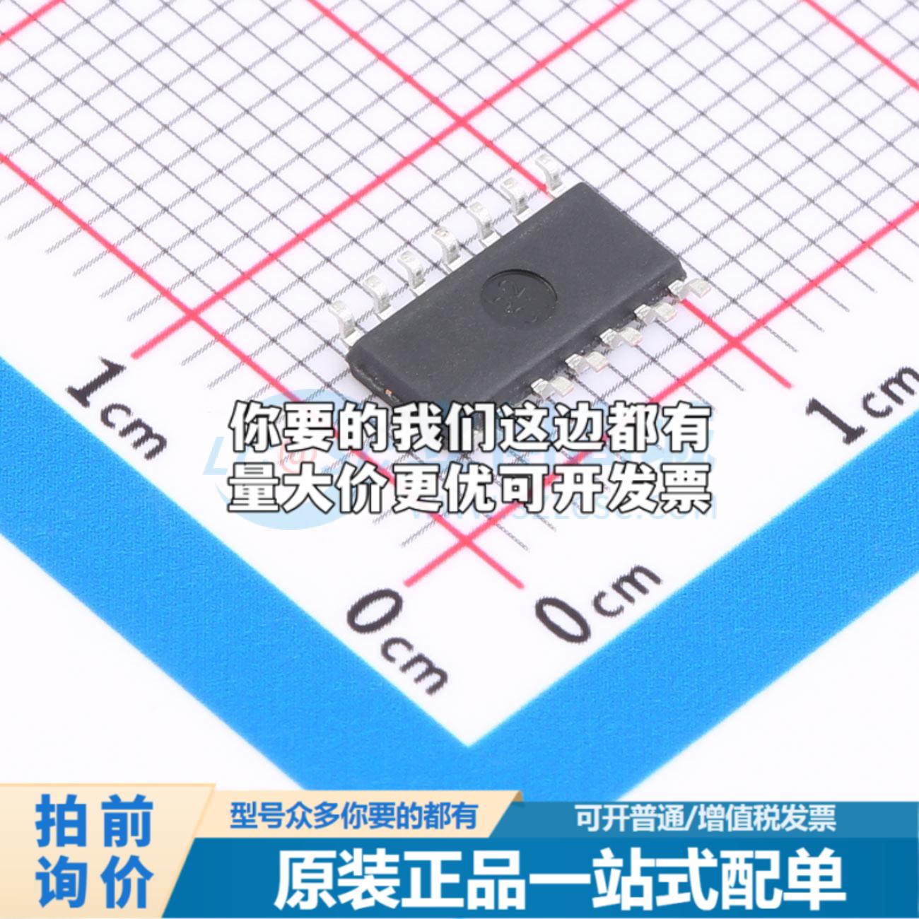 全新正品IR21834STRPBF-JSM SOP-14 栅极驱动IC 质量保证