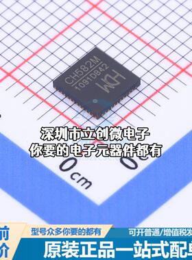 现货CH582M 单片机(MCU/MPU/SOC) RISC-V 80MHz 闪存：512KB RAM
