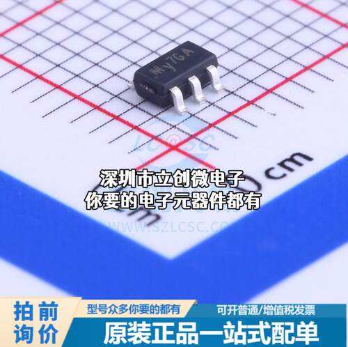 全新SY8401ABC DC-DC电源芯片 降压型特价