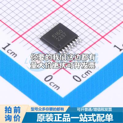 全新正品LGS5160ET ETSSOP-16 DC-DC电源芯片 质量保证