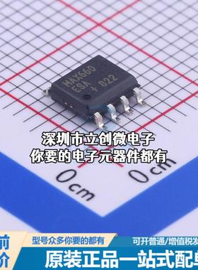 正品MAX660ESA+T DC-DC电源芯片 MAX660ESA特价