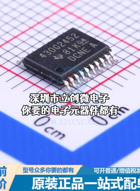 全新MSP430G2452IPW20R 单片机(MCU/MPU/SOC) MSP430G2452IPW20R