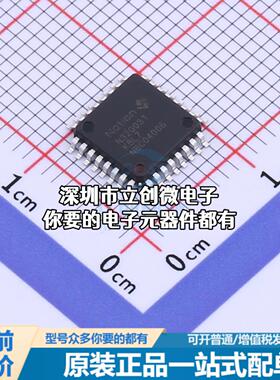 现货N32G031K8L7 单片机(MCU/MPU/SOC) N32G031K8L7特价