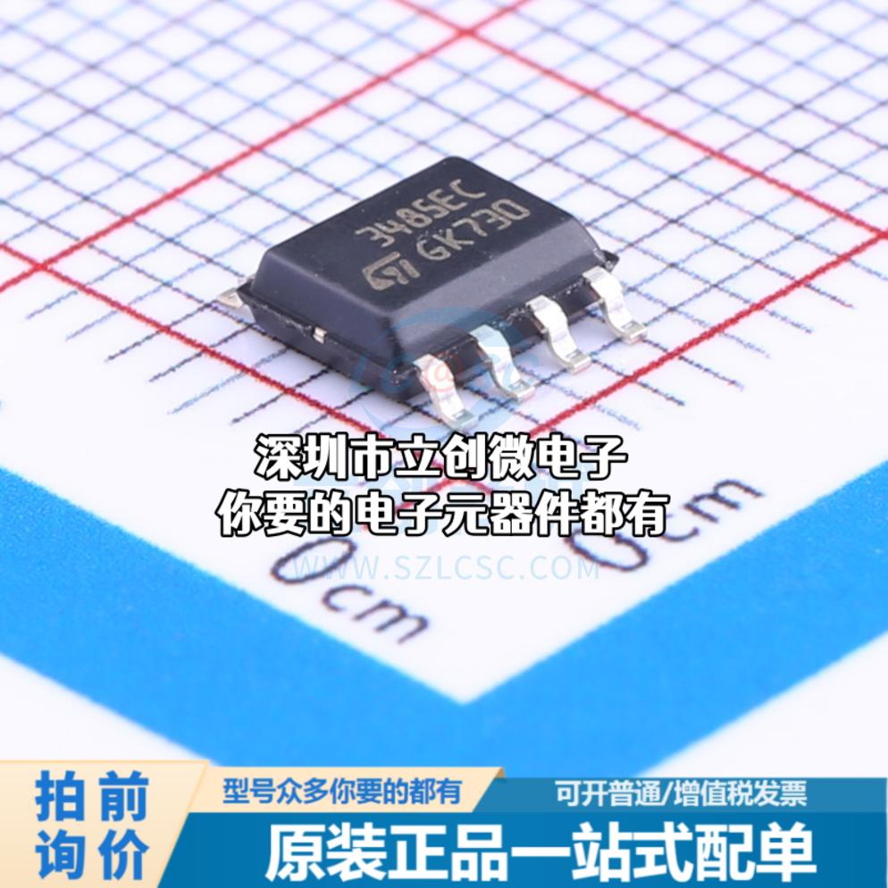 全新ST3485ECDR RS-485/RS-422芯片 15Mbps特价