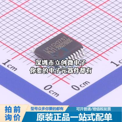 全新CH376T USB芯片 CH376T特价