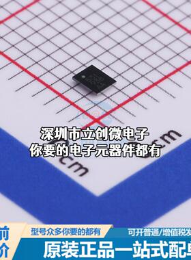 现货DA14531-00000OG2 无线收发芯片 蓝牙IC RF TxRx + MCU Bluet