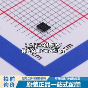 蓝牙IC 无线收发芯片 TxRx Bluet 现货DA14531 MCU 00000OG2