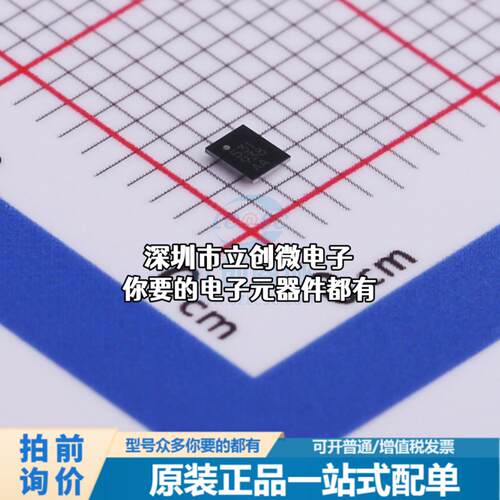 现货DA14531-00000OG2 无线收发芯片 蓝牙IC RF TxRx + MCU Bluet