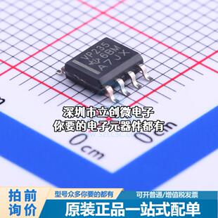 正品SN65HVD235D CAN芯片 SN65HVD235D特价