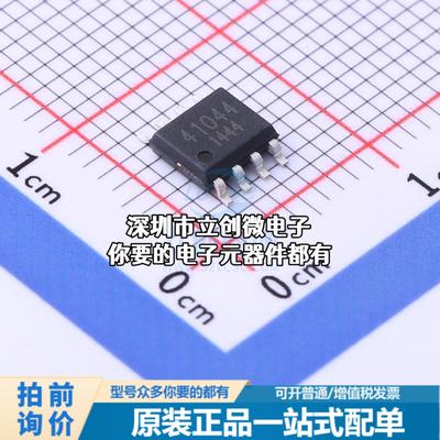 正品BD41044FJ-CE2 CAN芯片 BD41044FJ-CE2特价