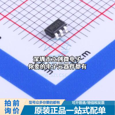 正品AOZ1282CI DC-DC电源芯片 降压型特价