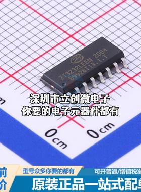 全新ZT3232LEEN RS232芯片 ZT3232LEEN特价