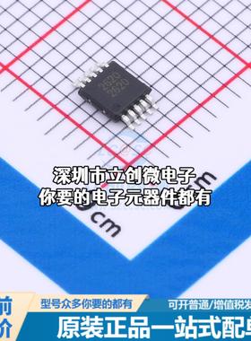 全新SCT2620MRER DC-DC电源芯片 SCT2620MRER特价