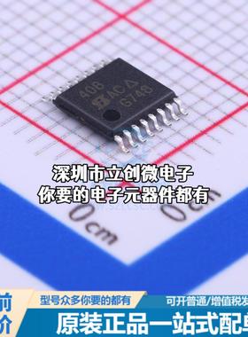 现货DG408DQ-T1-E3 模拟开关/多路复用器 DG408DQ-T1-E3特价