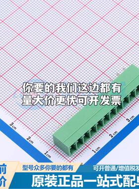 ZX-DGVC-3.81-12P插件,P=3.81mm 插拔式接线端子可开票