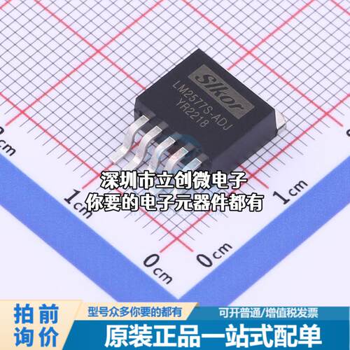 全新LM2577S-ADJ DC-DC电源芯片 LM2577S-ADJ特价