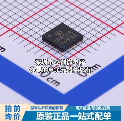 现货IP6518C_NEW DC-DC电源芯片 IP6518C_NEW特价