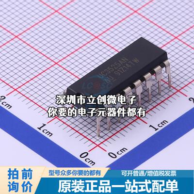 全新UC3525AN DC-DC控制芯片 升降压型 8V~35V 400kHz特价
