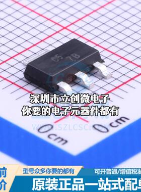 正品UA78M05CDCYR 线性稳压器(LDO) 正 Vin=25V Vout=5V 500mA 80