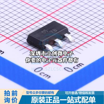 正品UA78M05CDCYR 线性稳压器(LDO) 正 Vin=25V Vout=5V 500mA 80
