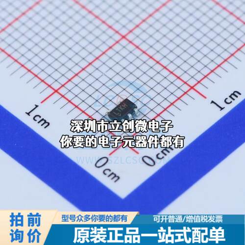 现货LT1615ES5-1#PBF DC-DC电源芯片 升降压型 Vin=1V~15V Vout=1