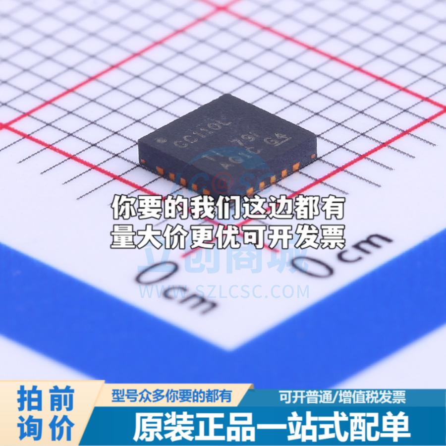 现货CC110LRGPR 无线收发芯片 CC110LRGPR特价