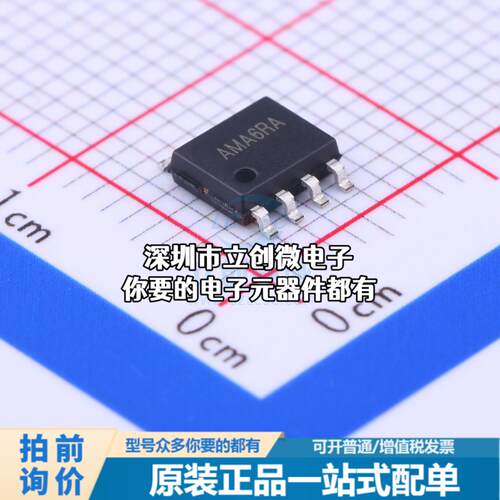 正品SY8501FCC DC-DC电源芯片 SY8501FCC特价