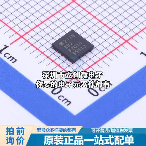 现货ADP2118ACPZ-R7 DC-DC电源芯片 ADP2118ACPZ-R7特价