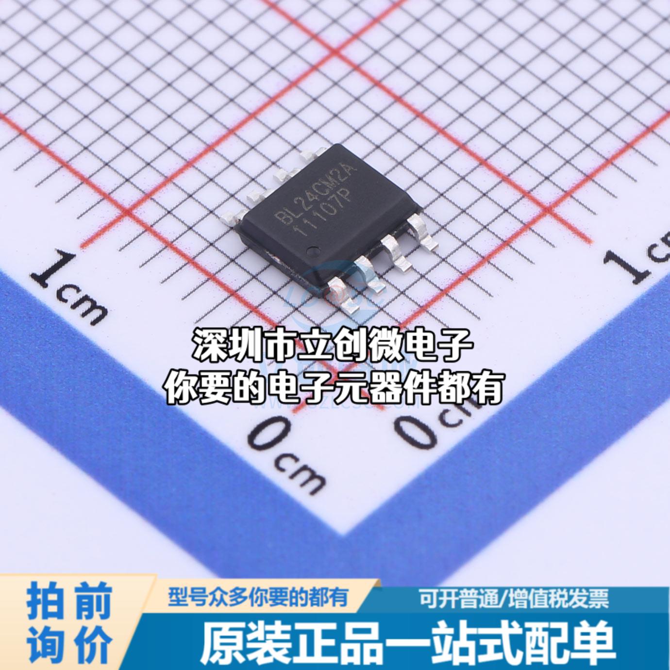 全新BL24CM2A-PARC EEPROM BL24CM2A-PARC特价