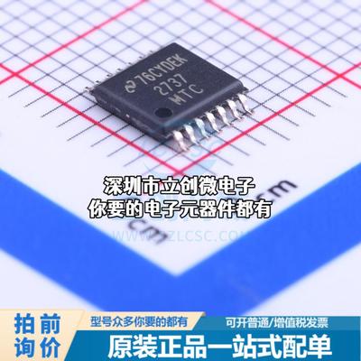 现货LM2737MTCX/NOPB DC-DC控制芯片 降压型 4.5V~5.5V 20A 2MHz