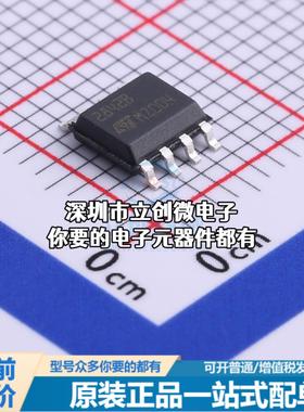 现货UC2842BD1013TR DC-DC电源芯片 UC2842BD1013TR特价