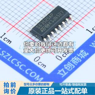 DC電源芯片 全新正品 質(zhì)量保證 SG3525AP SOIC
