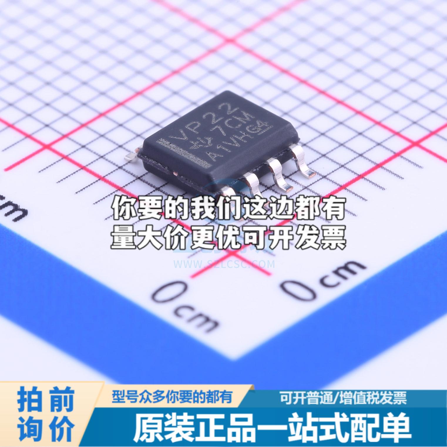 现货SN65HVD22DR RS-485/RS-422芯片 500Kbps特价