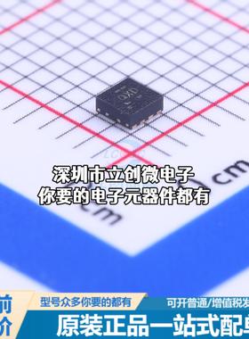 全新TPS62063DSGT DC-DC电源芯片 降压型特价