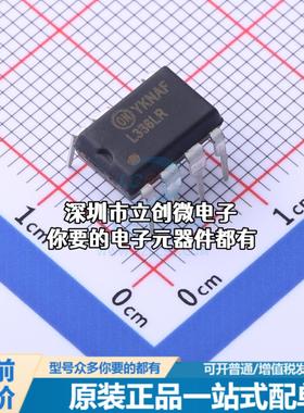 正品FSL336LRN AC-DC控制器和稳压器 FSL336LR: 650V 集成电源开