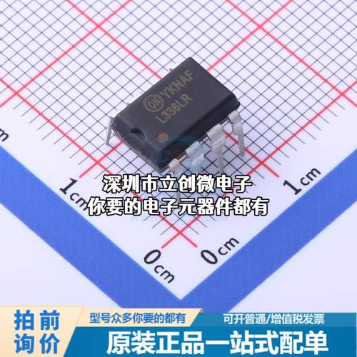 正品FSL336LRN AC-DC控制器和稳压器 FSL336LR: 650V 集成电源开
