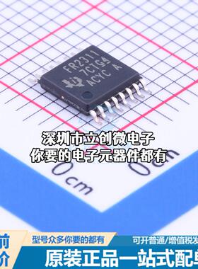 全新MSP430FR2311IPW16R 单片机(MCU/MPU/SOC) MSP430FR2311IPW16