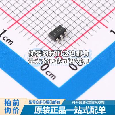 全新正品LGS5116B SOT23-6 DC-DC电源芯片 质量保证