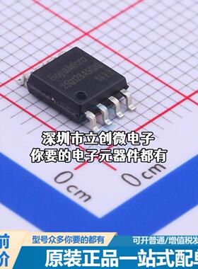 全新BY25Q128ASSIG(R) NOR FLASH 128Mbit特价